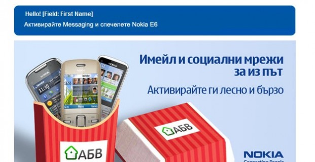 nokia