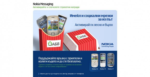 nokia