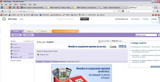 nokia