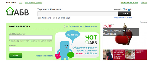 #cap10 abv hp