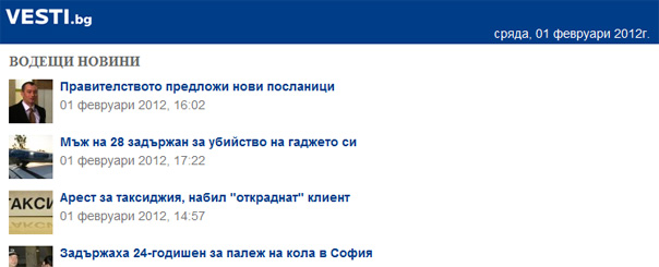 #cap37 m vesti hp
