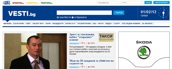 #cap34 vesti hp