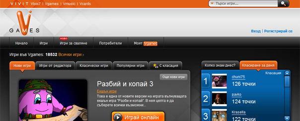 #cap42 vgames hp