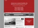 Parade Banner Vesti Title