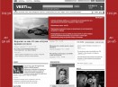 Wallpaper and floating vesti title