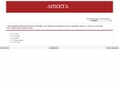 Quiz