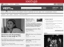 vesti fasha