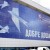 Пощенска банка с отличие за иновации от European Business Awards