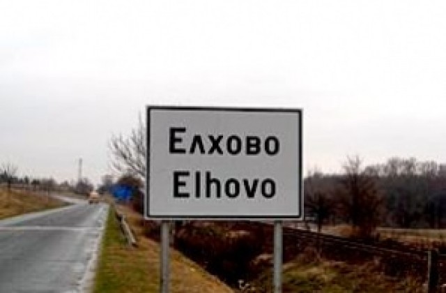 Кметове от Елховско се запознаха с промените в Закона за собствеността