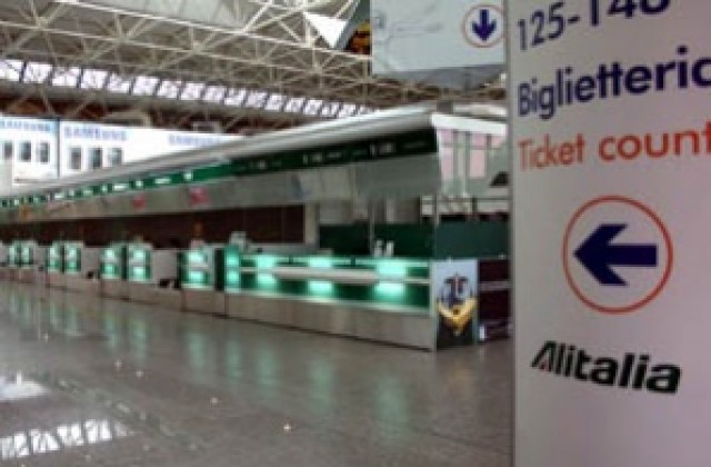 Aвиокомпания Алиталия ще стачкува на 21 май