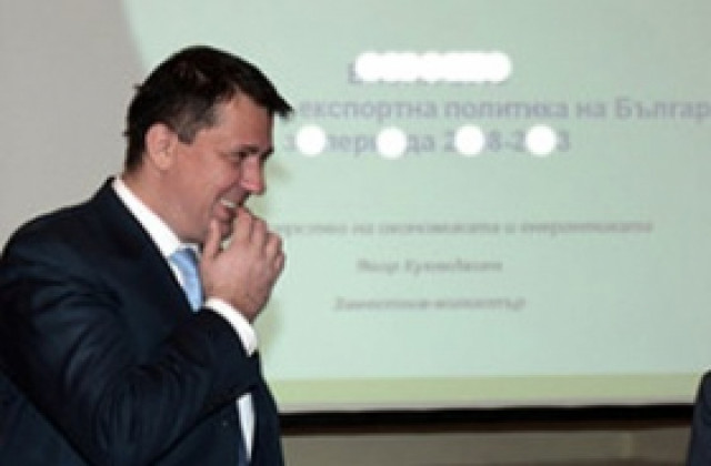 Куюмджиев: Българските фирми са намерили пътя към Косово