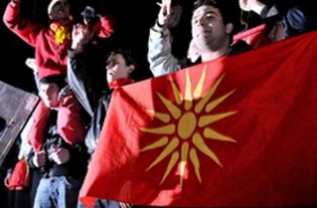 45% от гражданите на Македония против признаване на Косово