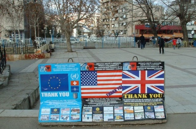 Интернет сайт в Косово към България: Много благодаря
