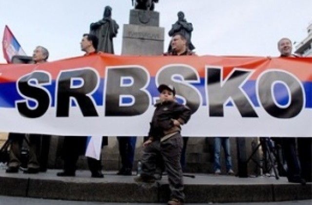 Русия не готви военна подкрепа за сърбите