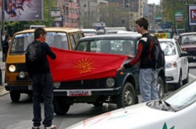 В Македония ще се проведе мирен протест срещу НАТО