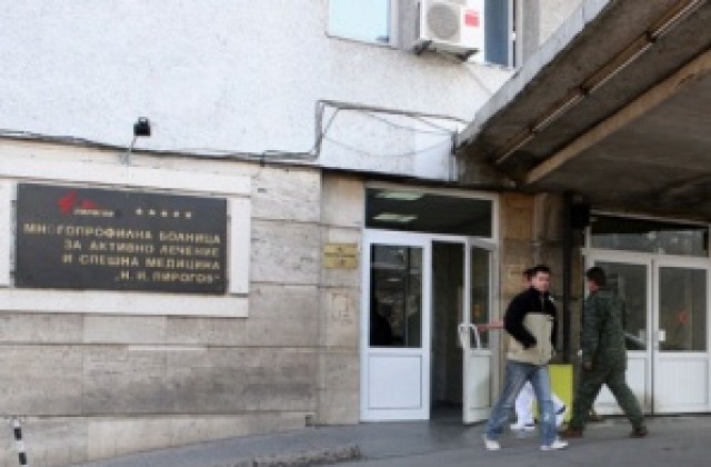 Софийски градски съд осъди на 1500 лева глоба д-р Стоян Пернишки