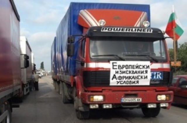 Автобусните превозвачи в Сливен стачкуват символично