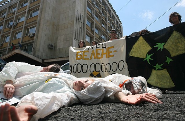 Еколози: Площадката на АЕЦ „Белене” крие сериозен сеизмичен риск