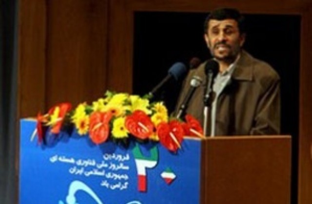 Ахмадинеджад: Иран ще отреже ръцете на всички врагове на Иран