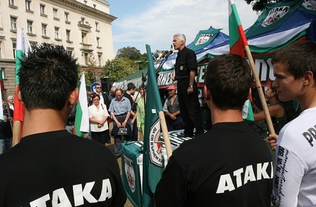 Мирен протест на „Атака” в София