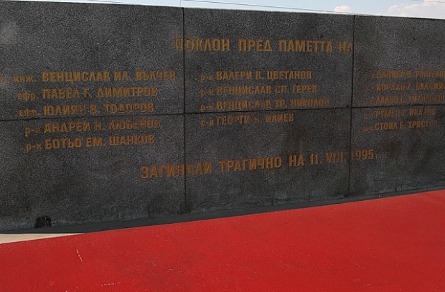 Надпис Турция издълбан на войнишкия паметник край „Люлин”