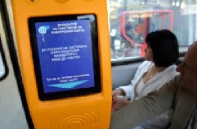Електронната система за таксуване влиза поетапно в транспорта на София