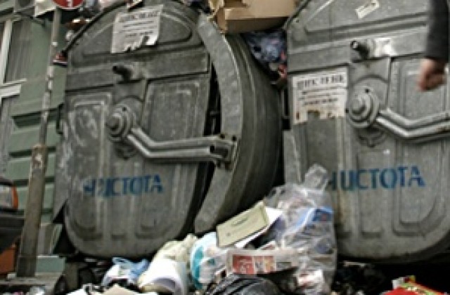 Част от центъра на Пловдив ще събира боклука си в чували