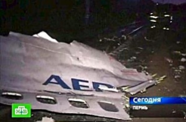 Властите уточняват броя на пътниците пътували в катастрофиралия самолет