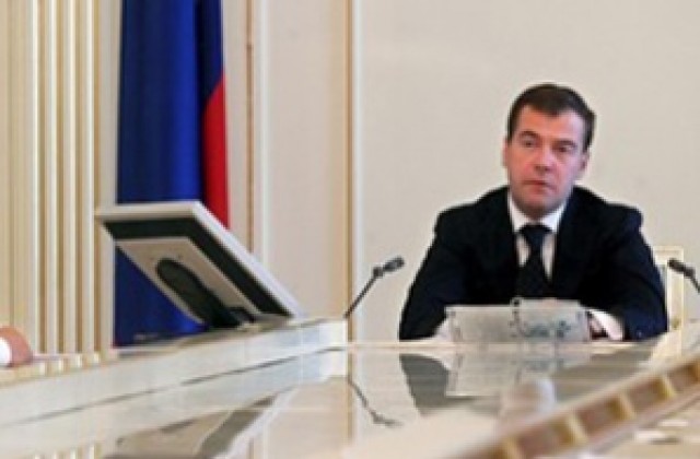 Медведев призова да не се разпиляват руско-американските отношения