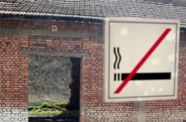 Мъдрят пълна забрана за пушене на обществени места и у нас