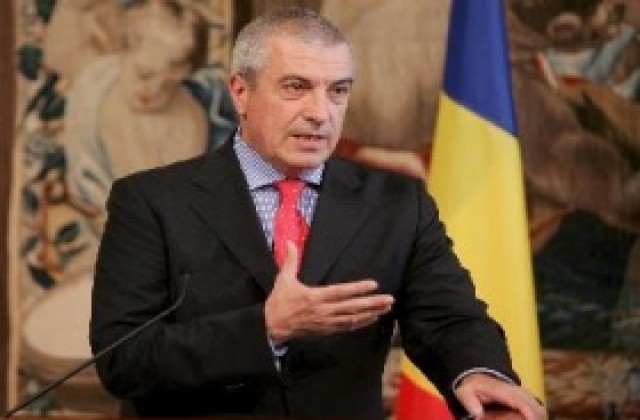 Румъния намалява бюджетните разходи
