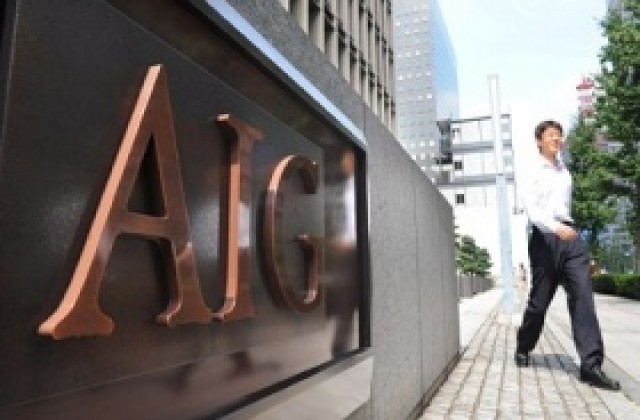 САЩ наливат още пари в AIG, гигантът обяви огромна загуба