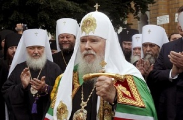 Почина руският патриарх Алексий Втори