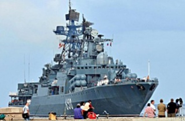Три руски военни кораба пристигнаха на посещение в Куба