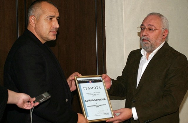 Борисов е Политик на 2008 г.