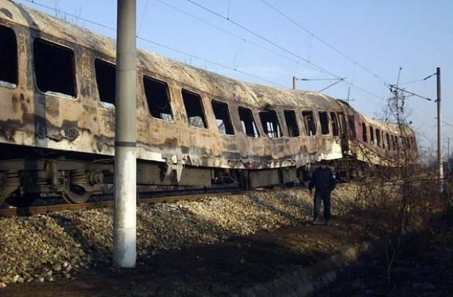 Обвиниха двама души за трагедията във влака София – Кардам