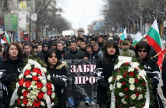 Стотици почетоха паметта на убития Андрей Монов