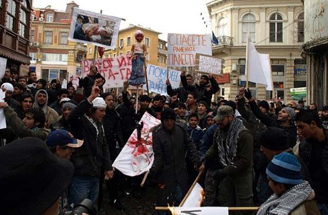 Израел - терористи скандираха протестиращи мюсюлмани в Пловдив