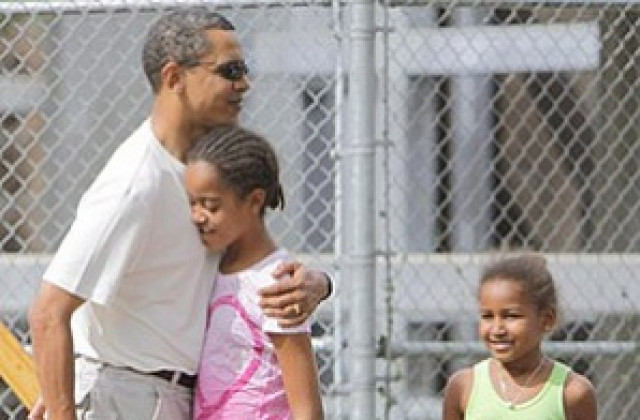 Обама подложен на семеен натиск