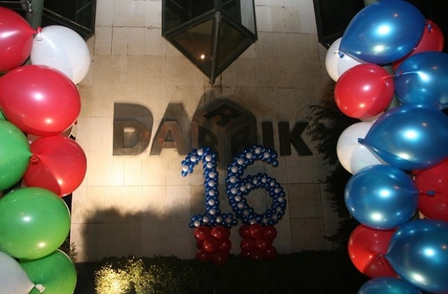 16 различни ефирни часа за 16-ия рожден ден на Дарик радио