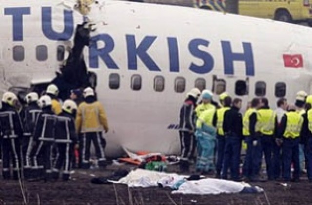 Откриха черната кутия на катастрофиралия турски самолет