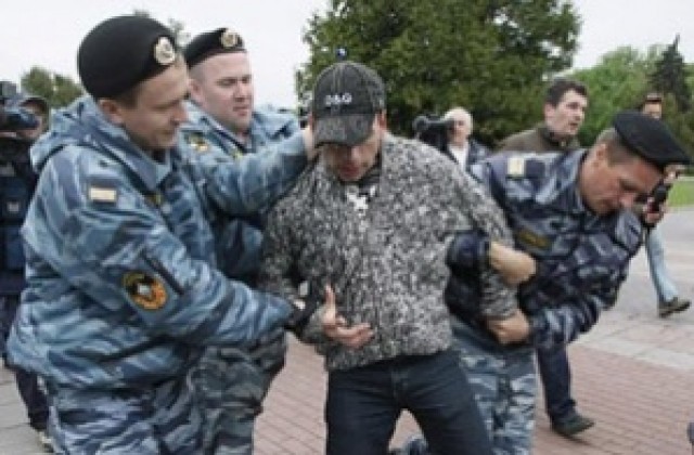 Полиция разпръсна гей-парад в Москва