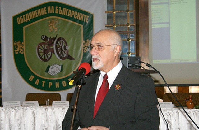 Обединение на български патриоти не знаели за регистрацията на Баретата