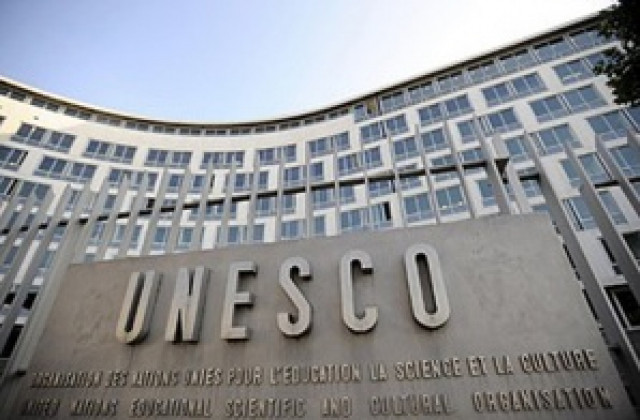 Ще остане ли ЮНЕСКО вярна на своите ценности
