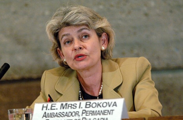Българка начело на ЮНЕСКО