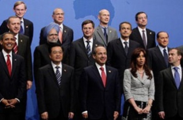 Г-20 обяви победа над световната икономическа криза