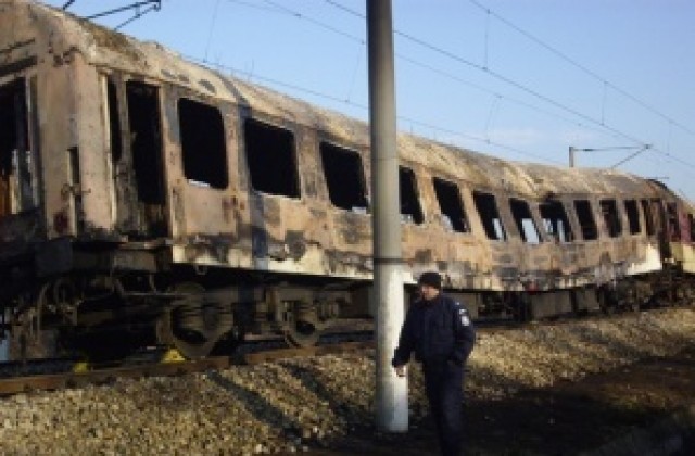 Още в столицата е имало мирис на бакелит във влака София-Кардам