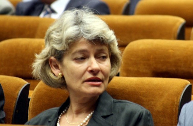 Ирина Бокова ще е добър шеф на ЮНЕСКО