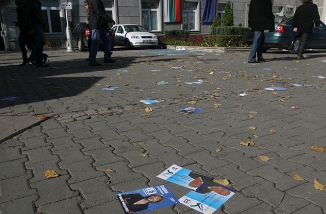 Близо 20% е активността на частичния вот в София