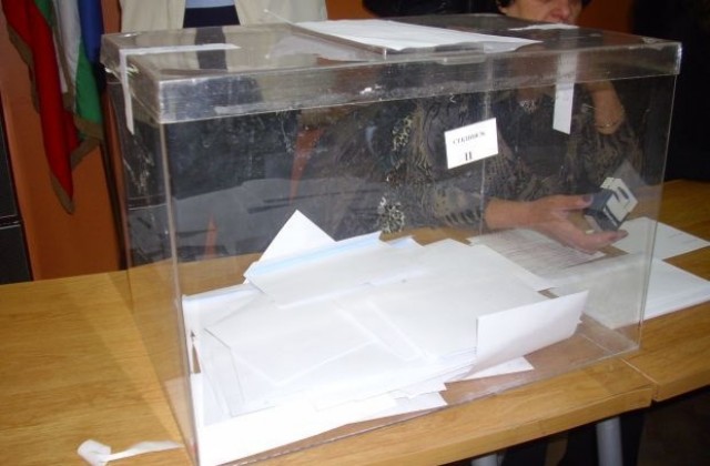 10 773 души от община Разлог упражниха своя вот до 17.00 часа